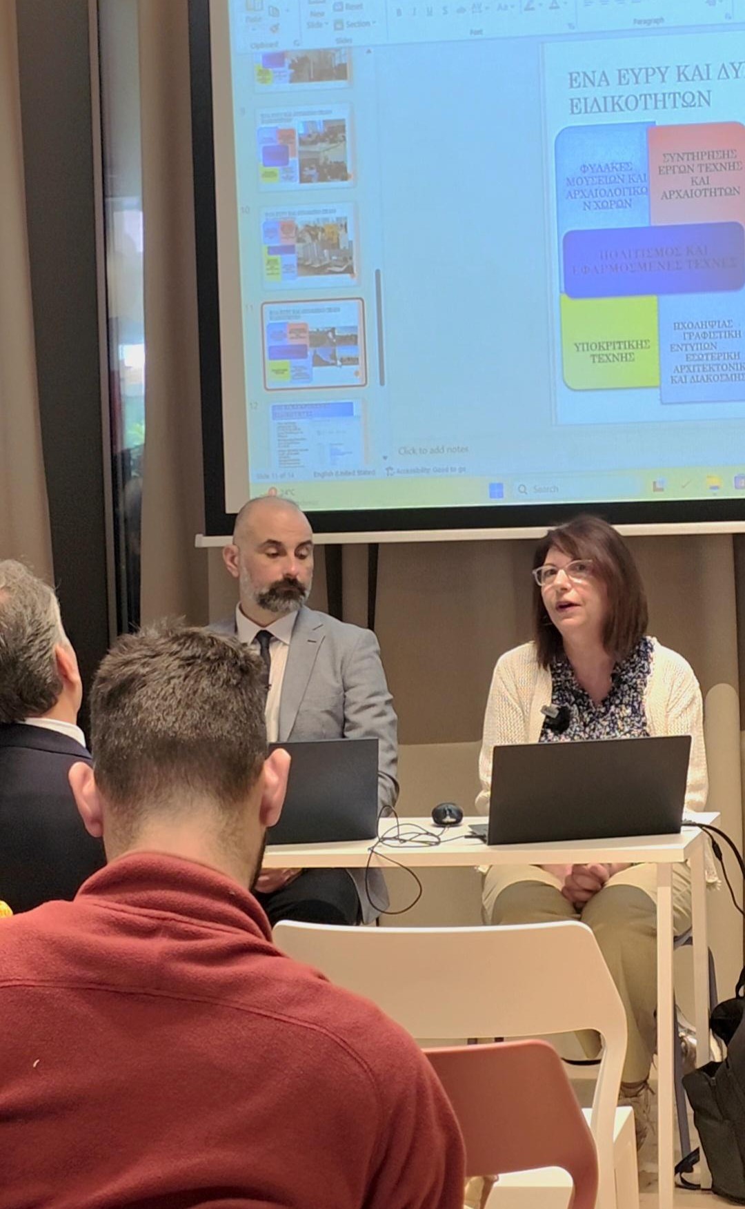 Εισηγητές παρουσιάζουν τις προοπτικές της επαγγελματικής εκπαίδευσης στην Κέρκυρα